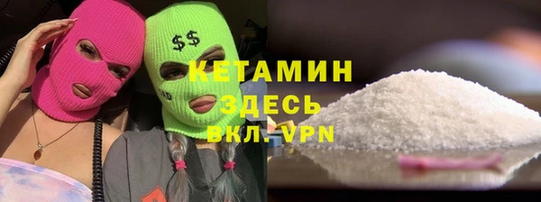 дмт Бронницы