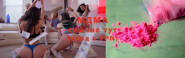 стафф Бугульма