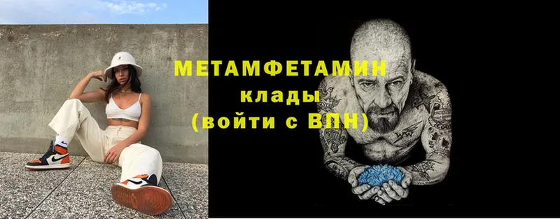 МЕТАМФЕТАМИН Декстрометамфетамин 99.9%  Касимов 